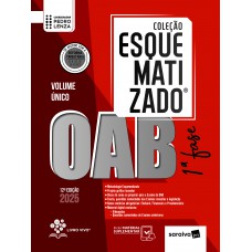 Coleção Esquematizado - Oab 1ª Fase - Volume Único - 12ª Edição 2025