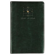 The Purpose Book: Bíblia Sagrada, A21, Capa luxo verde, Luz