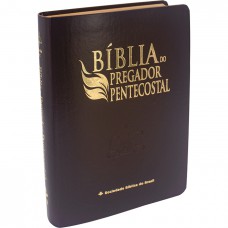 Bíblia do Pregador Pentecostal ARC, Letra Regular, com mapa, com índice, Capa Couro Sintético Vinho Nobre