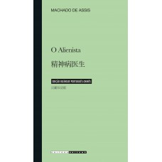 O Alienista