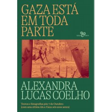 Gaza está em toda parte Gaza está em toda parte