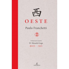 Oeste