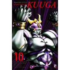 Kamen Rider Kuuga Big - Vol. 10 Kamen Rider Kuuga Big - Vol. 10