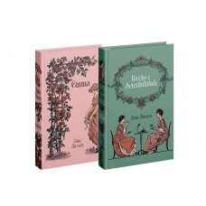 COMBO Clássicos Jane Austen | Edição Luxo: Emma + Razão e Sensibilidade