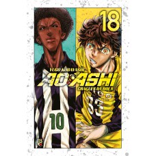 Ao Ashi - Craques da bola Vol. 18 Ao Ashi - Craques da bola Vol. 18
