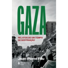 Gaza Gaza