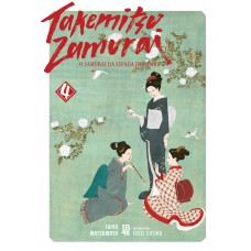 Takemitsu Zamurai - O Samurai da Espada de Bambu Vol. 04