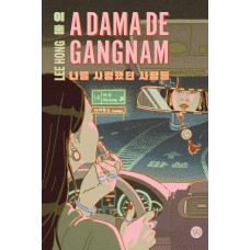 A dama de Gangnam