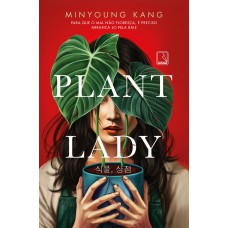 Plant Lady