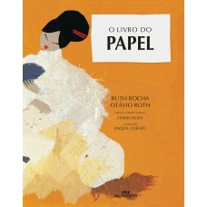 O livro do papel O livro do papel