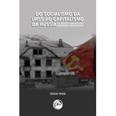 Do socialismo da urss ao capitalismo da rússia os efeitos sociais das reformas capitalistas