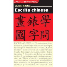 Escrita chinesa Escrita chinesa