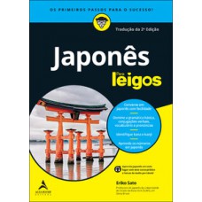 Japonês para leigos