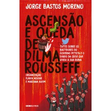 Ascensão e queda de Dilma Rousseff Ascensão e queda de Dilma Rousseff