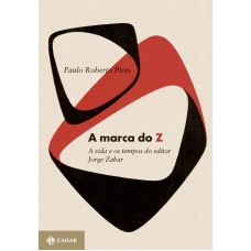 A Marca do Z A Marca do Z