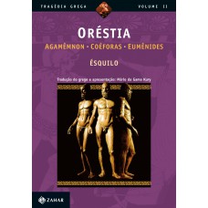 Oréstia Oréstia
