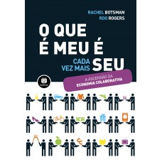 O Que é Meu é Cada Vez Mais Seu O Que é Meu é Cada Vez Mais Seu