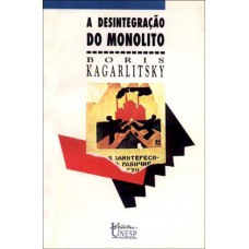 A desintegração do monolito A desintegração do monolito