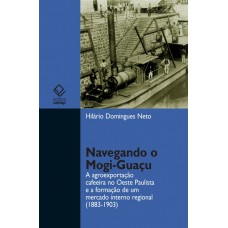 Navegando o Mogi-Guaçu Navegando o Mogi-Guaçu
