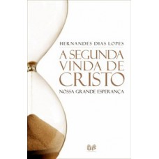 A segunda vinda de Cristo