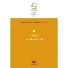 A ética na sala de aula
