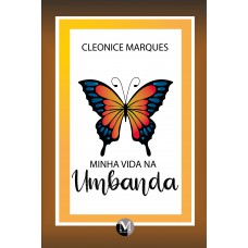 Minha vida na Umbanda Minha vida na Umbanda