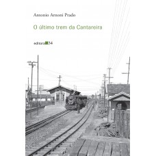 O último trem da Cantareira O último trem da Cantareira