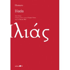 Ilíada Ilíada