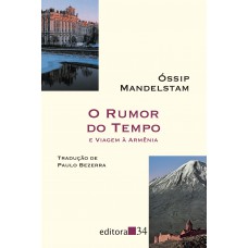 O rumor do tempo O rumor do tempo