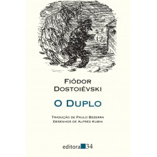 O duplo O duplo