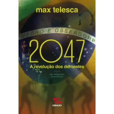 2047 2047