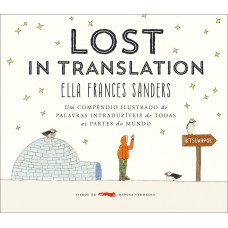 Lost in translation