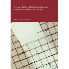 A Moeda da Arte