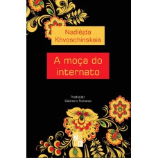 A moça do internato
