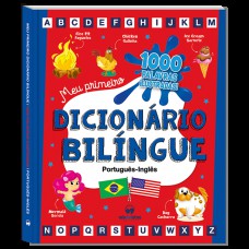Meu Primeiro Dicionário Bilíngue
