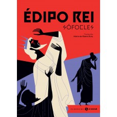 Édipo rei: edição bolso de luxo (Com apresentação de Adriane da Silva Duarte) Édipo rei: edição bolso de luxo (Com apresentação de Adriane da Silva Duarte)